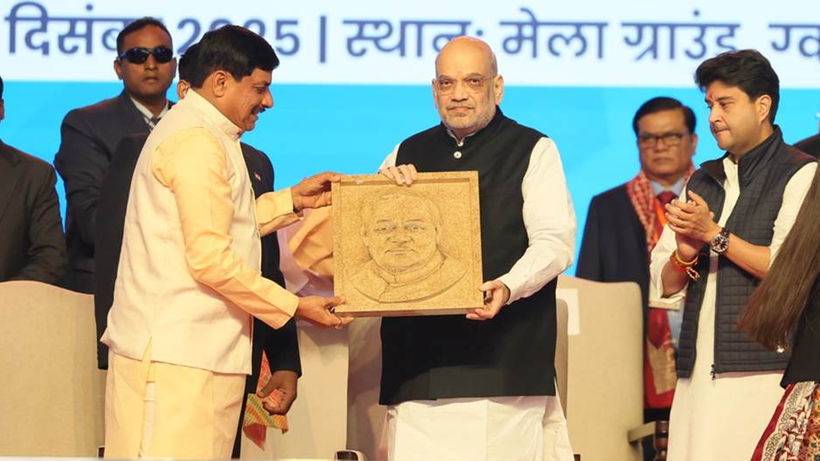 Amit Shah highlights balanced regional development at Abhyudaya Madhya Pradesh Growth Summit in Gwalior