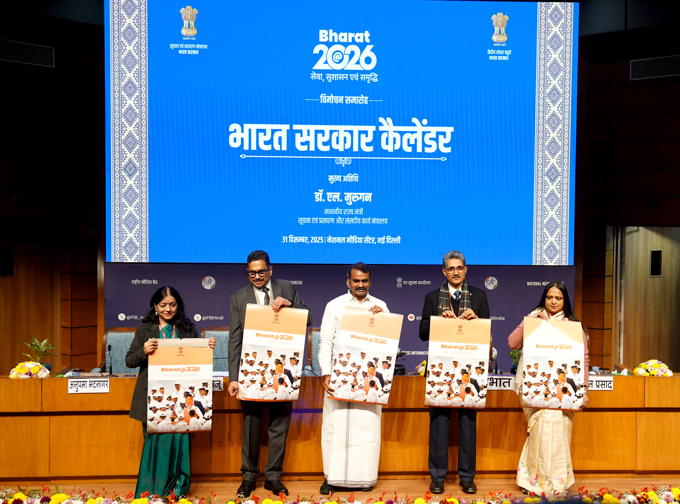 MoS I&B Dr L Murugan unveils Government of India Calendar 2026