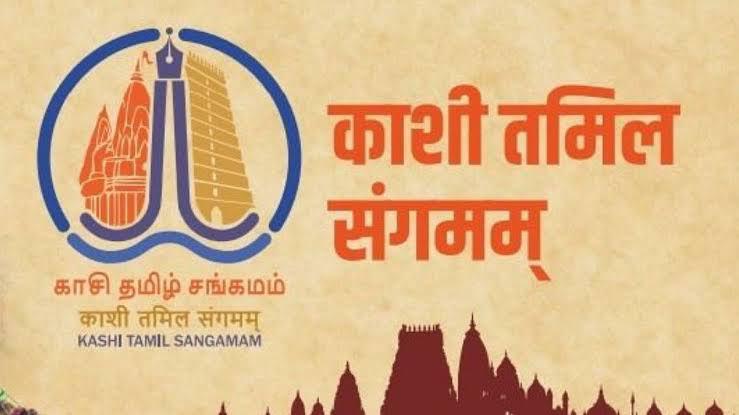 Dharmendra Pradhan and Yogi Adityanath to Inaugurate Kashi–Tamil Sangamam 4.0 today