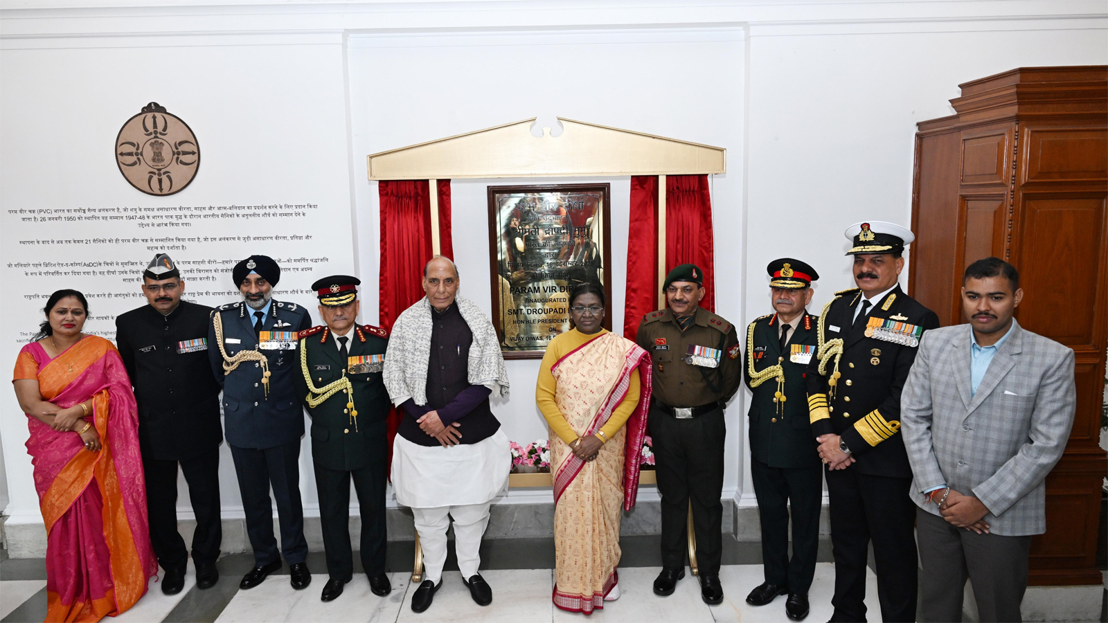 Vijay Diwas: President Murmu inaugurates Param Vir Dirgha at Rashtrapati Bhavan