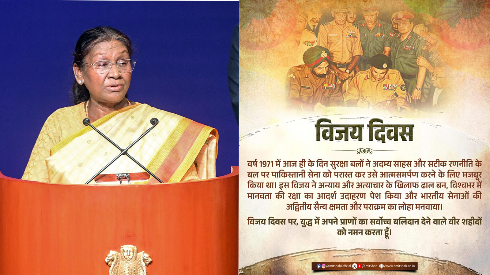 President Murmu, V-P Radhakrishnan, PM Modi and other leaders pay tribute to brave soldiers on Vijay Diwas