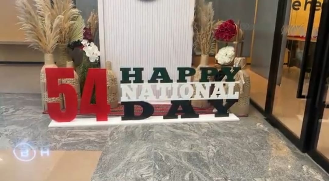 UAE marks 54th National Day with nationwide celebrations