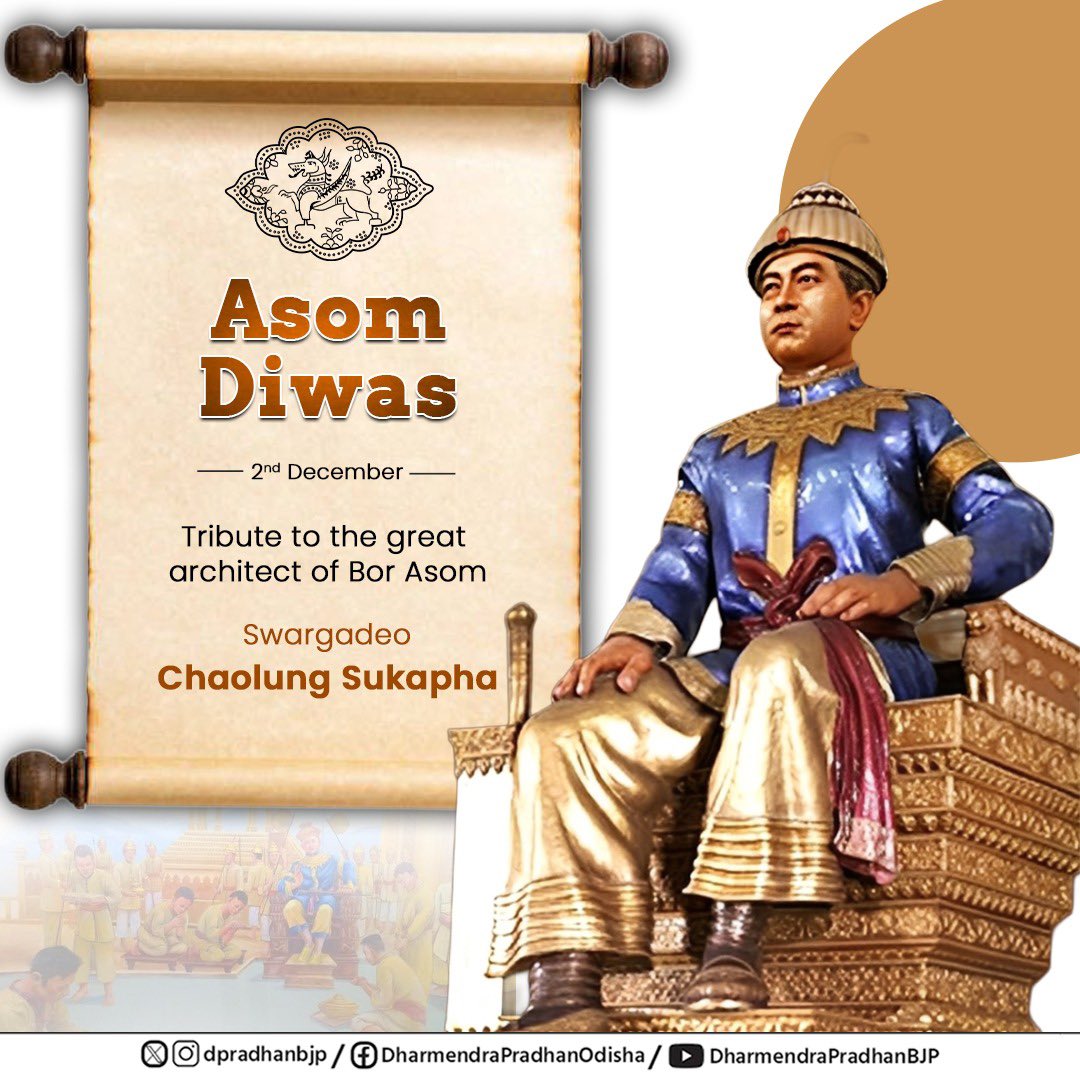 Assam CM Sarma pledges to continue building ‘Bor Asom’ as envisioned by Chaolung Sukapha