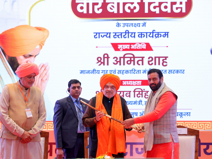 Veer Bal Diwas Inspires Children Across World, Says Amit Shah at Haryana Event