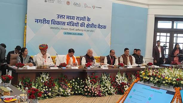 Third regional meet of Urban Development Ministers held in Bhopal