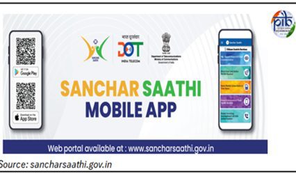 Sanchar Saathi app emerges as major citizen tool against mobile theft and cyber fraud