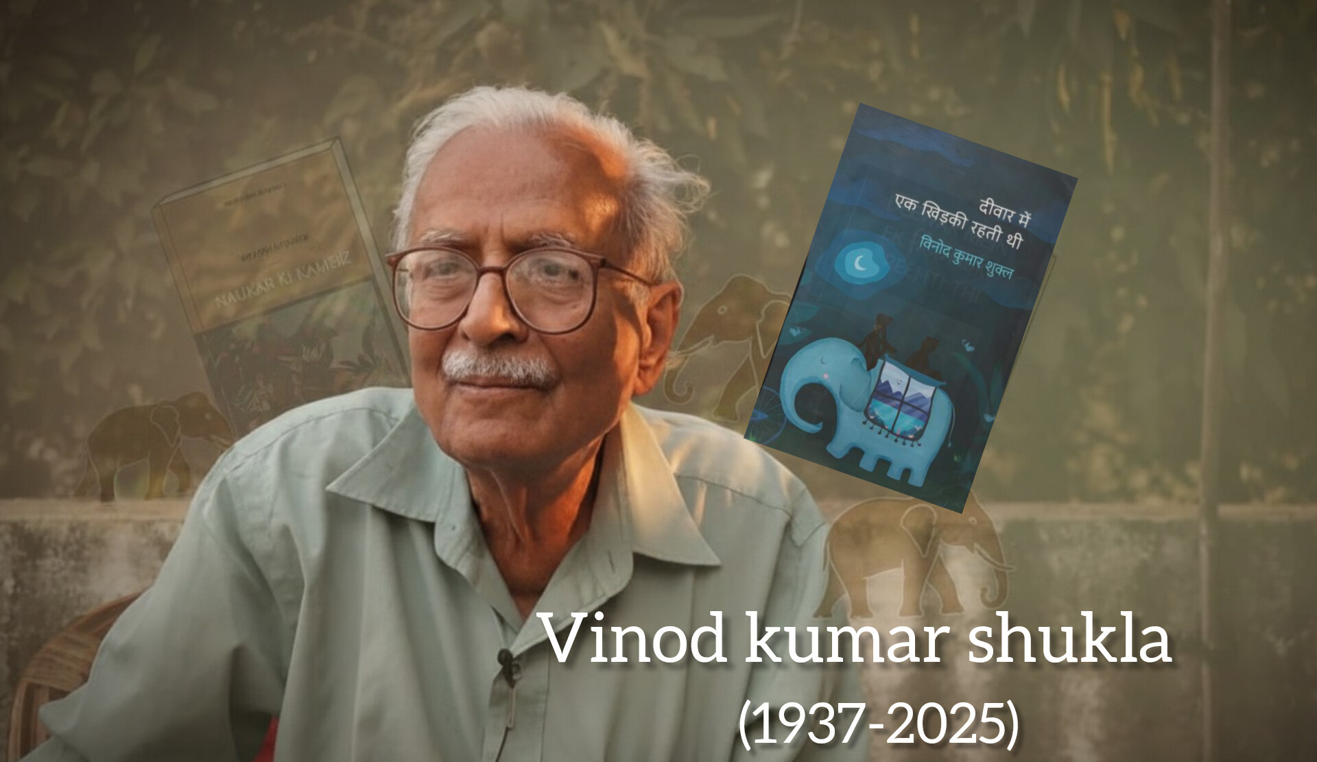 Noted Hindi litterateur Vinod Kumar Shukla cremated with full state honours in Raipur