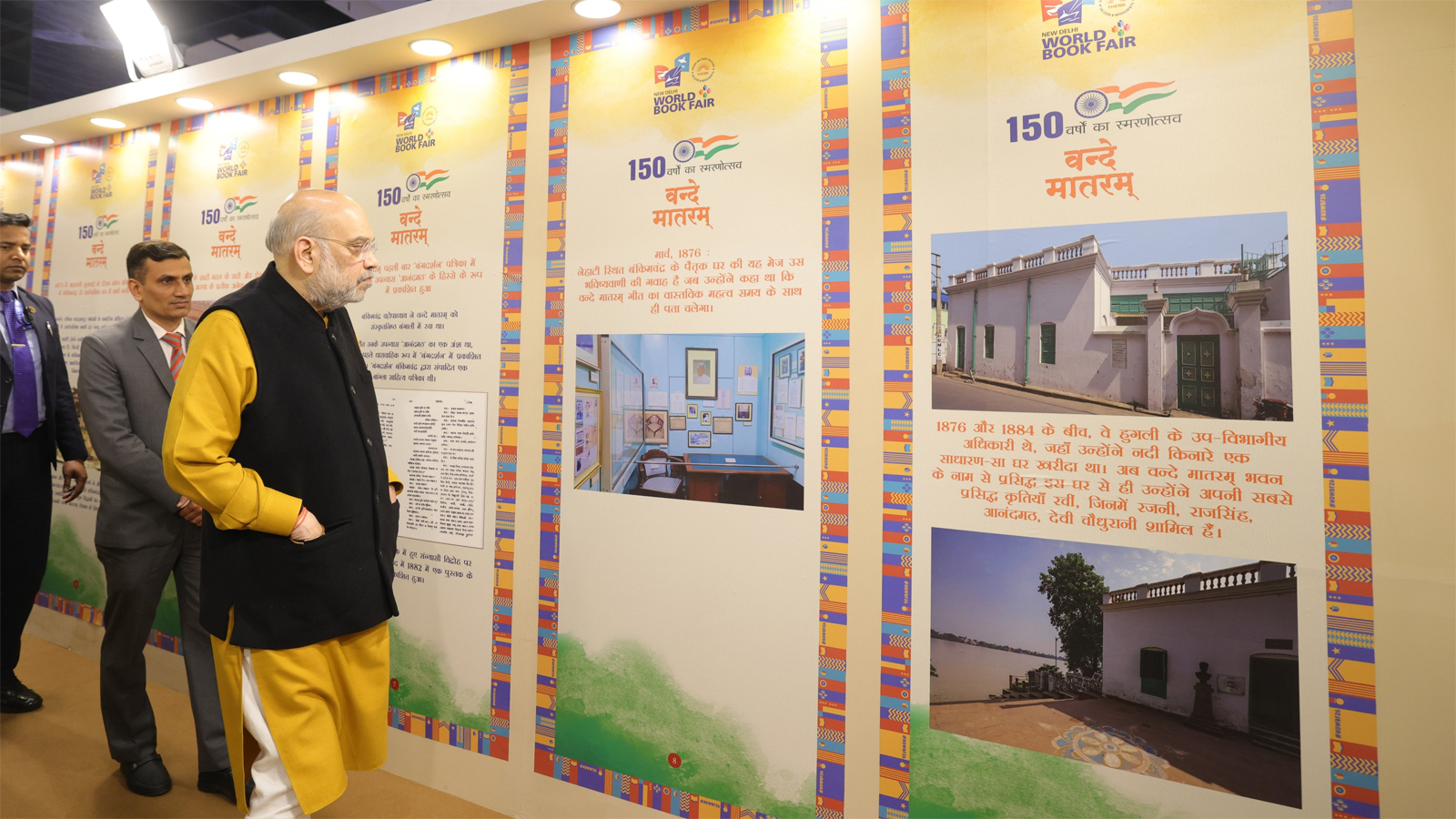 Amit Shah visits New Delhi World Book Fair, highlights role of books and patriotism