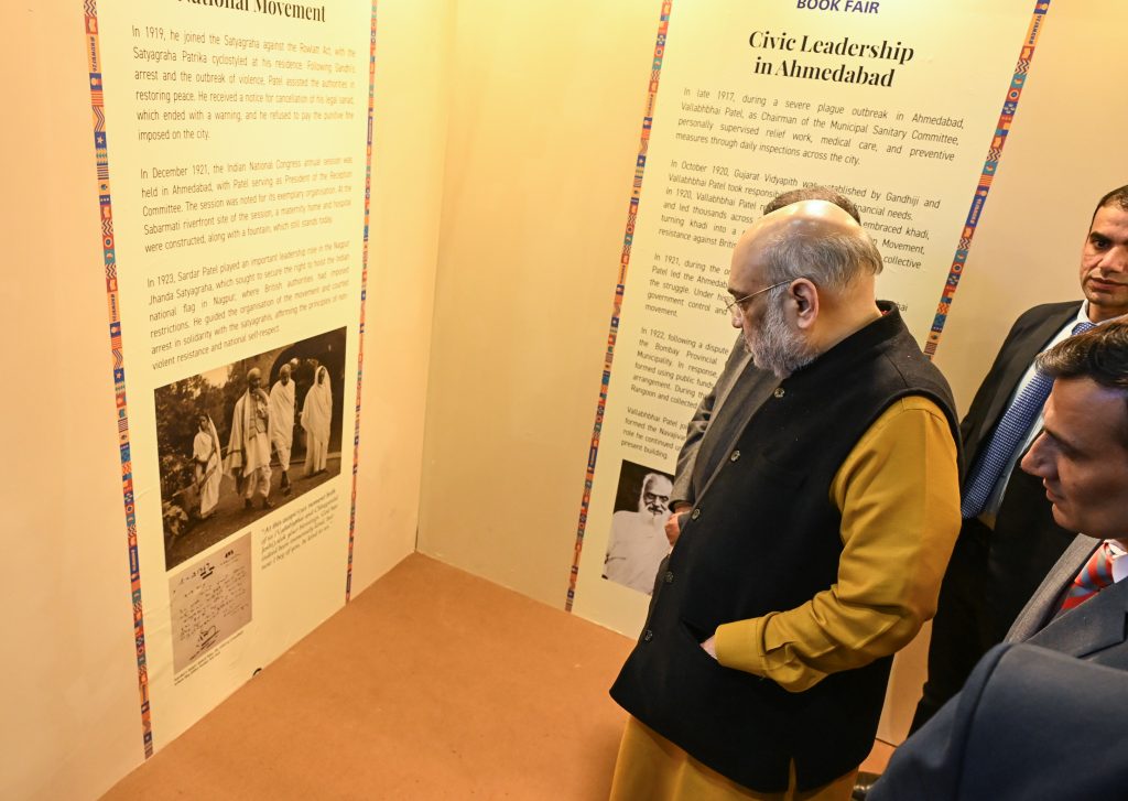 Union Home Minister Amit Shah with Union Education Minister Dharmendra Pradhan at Bharat Mandapam