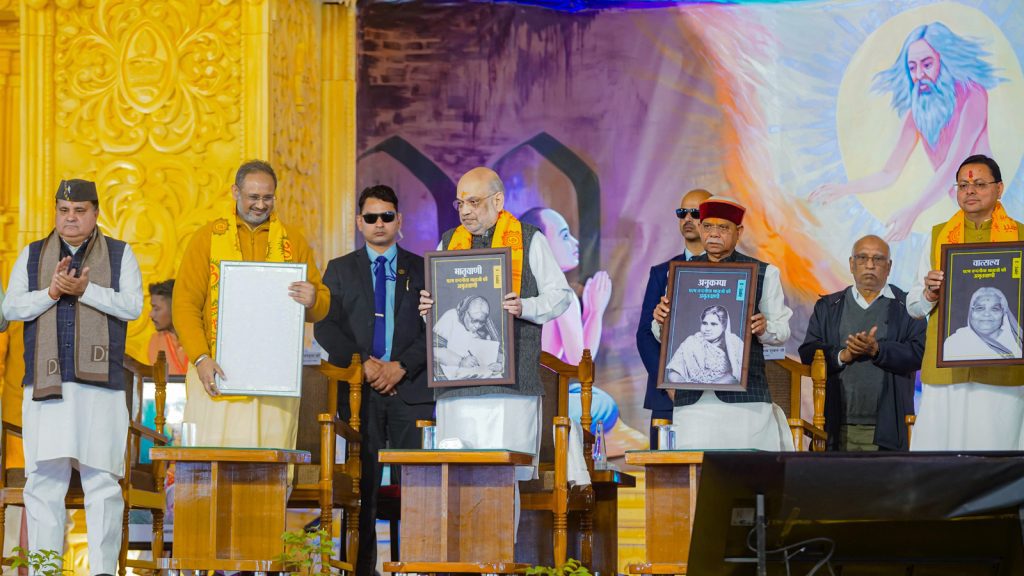 Amit-Shah-Haridwar-2