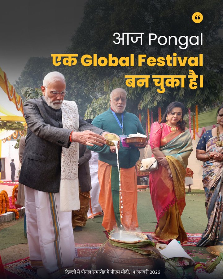 PM Modi calls Pongal a global celebration highlighting Tamil culture and farmer heritage