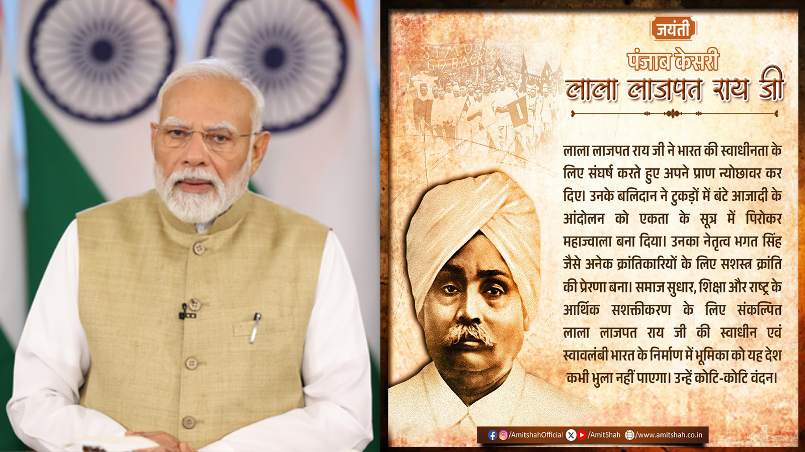 PM Modi pays tribute to Lala Lajpat Rai on his birth anniversary