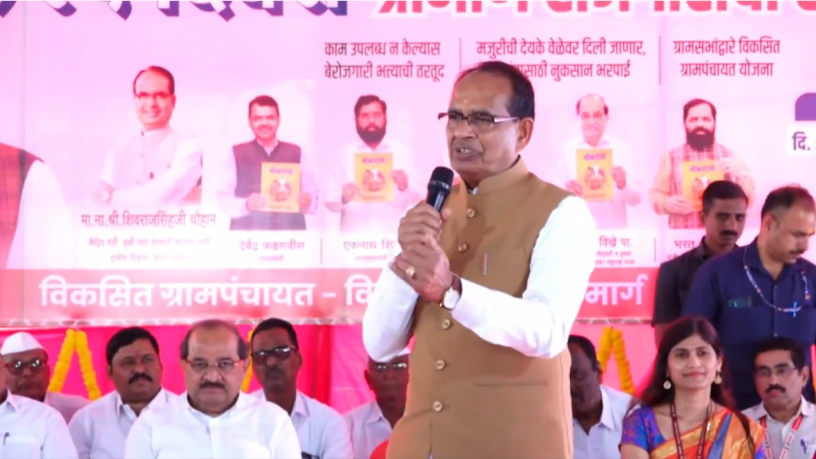 Shivraj Singh Chouhan highlights expanded employment rights, faster wage payments at Gram Sabha in Maharashtra