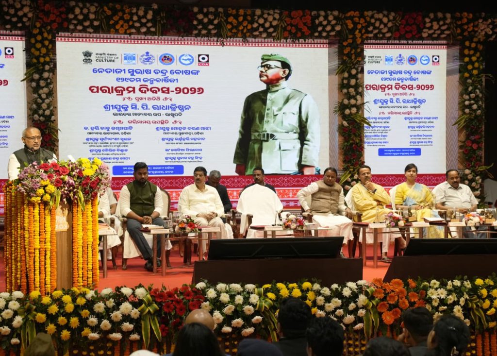 VP CP Radhakrishnan 2