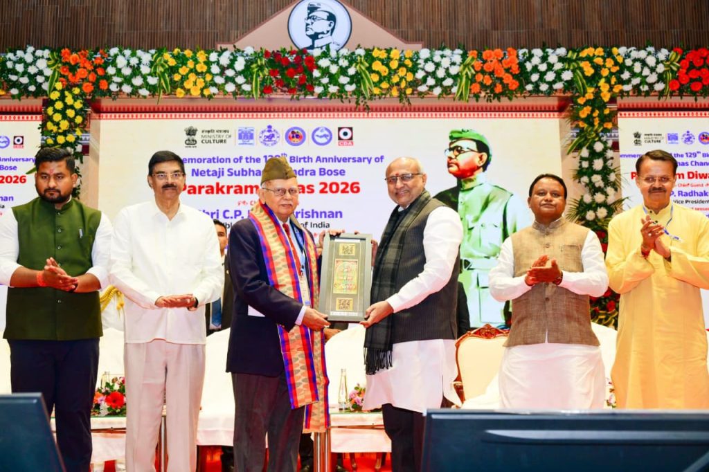 VP CP Radhakrishnan 9