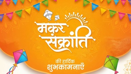 ‘May Lord Surya bless us all’: PM Modi extends Makar Sankranti greetings