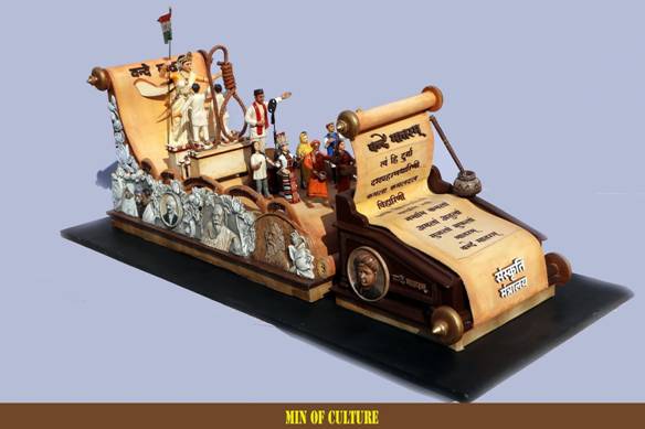 Culture Ministry to showcase ‘150 Years of Vande Mataram’ tableau at Republic Day Parade 2026