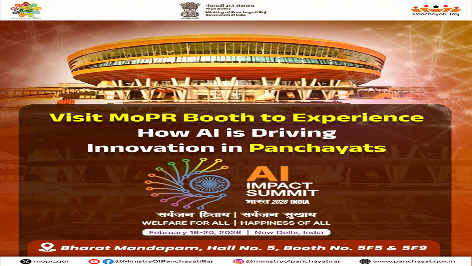Panchayati Raj Ministry to showcase AI-driven governance tools at India AI Impact Expo 2026