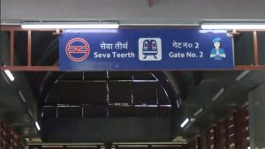 Delhi: Udyog Bhawan Metro Station renamed 'Seva Teerth'