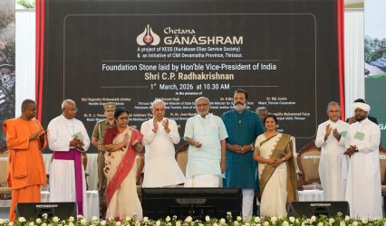 Vice President Radhakrishnan lays foundation stone of Chetana Ganashram in Thrissur