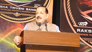 Jitendra Singh calls for reinventing administrative training institutes to build future-ready governance