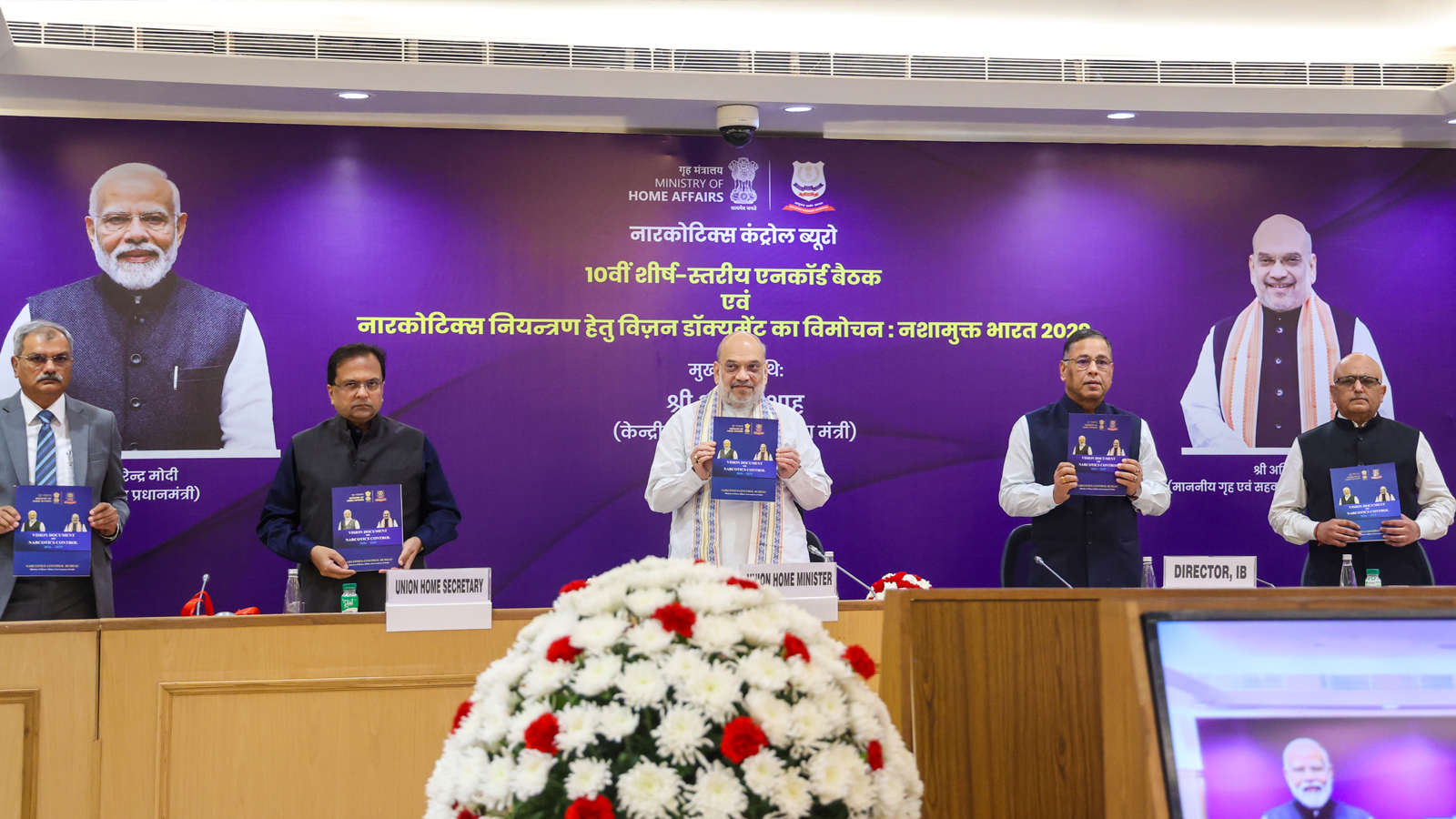 Amit Shah unveils vision document to intensify fight against drugs; launches Rs 6,000 crore narcotics disposal drive