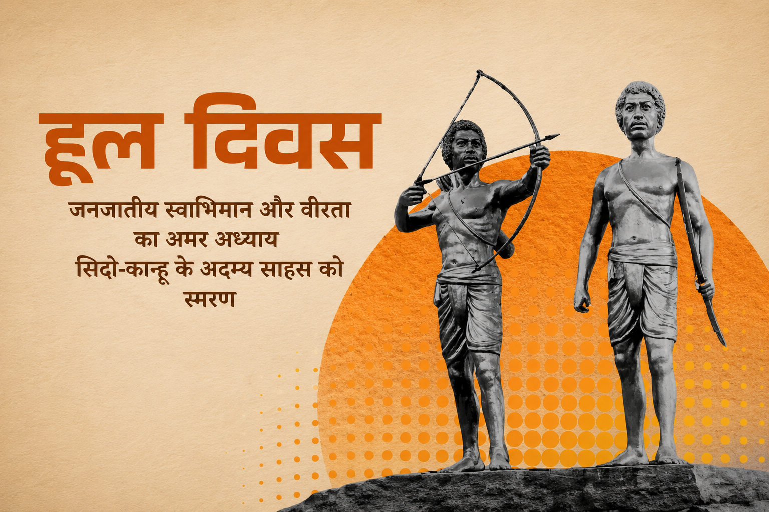 Assam CM pays tribute to Sidho-Kanhu, Santhal Hul martyrs on Hul diwas