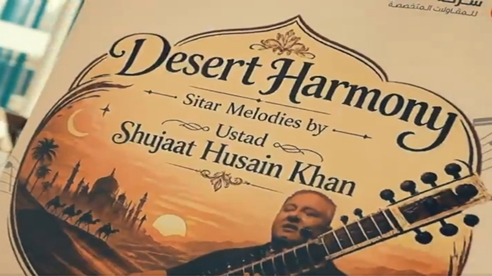 ‘Desert Harmony’ Showcases Deepening India–Saudi Cultural Engagement