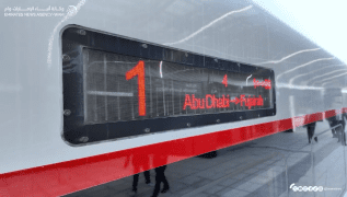 UAE launches first inter-emirate passenger rail service with landmark trial