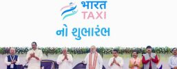 Bharat Taxi to Expand to 500 Cities in Two Years, Says Amit Shah