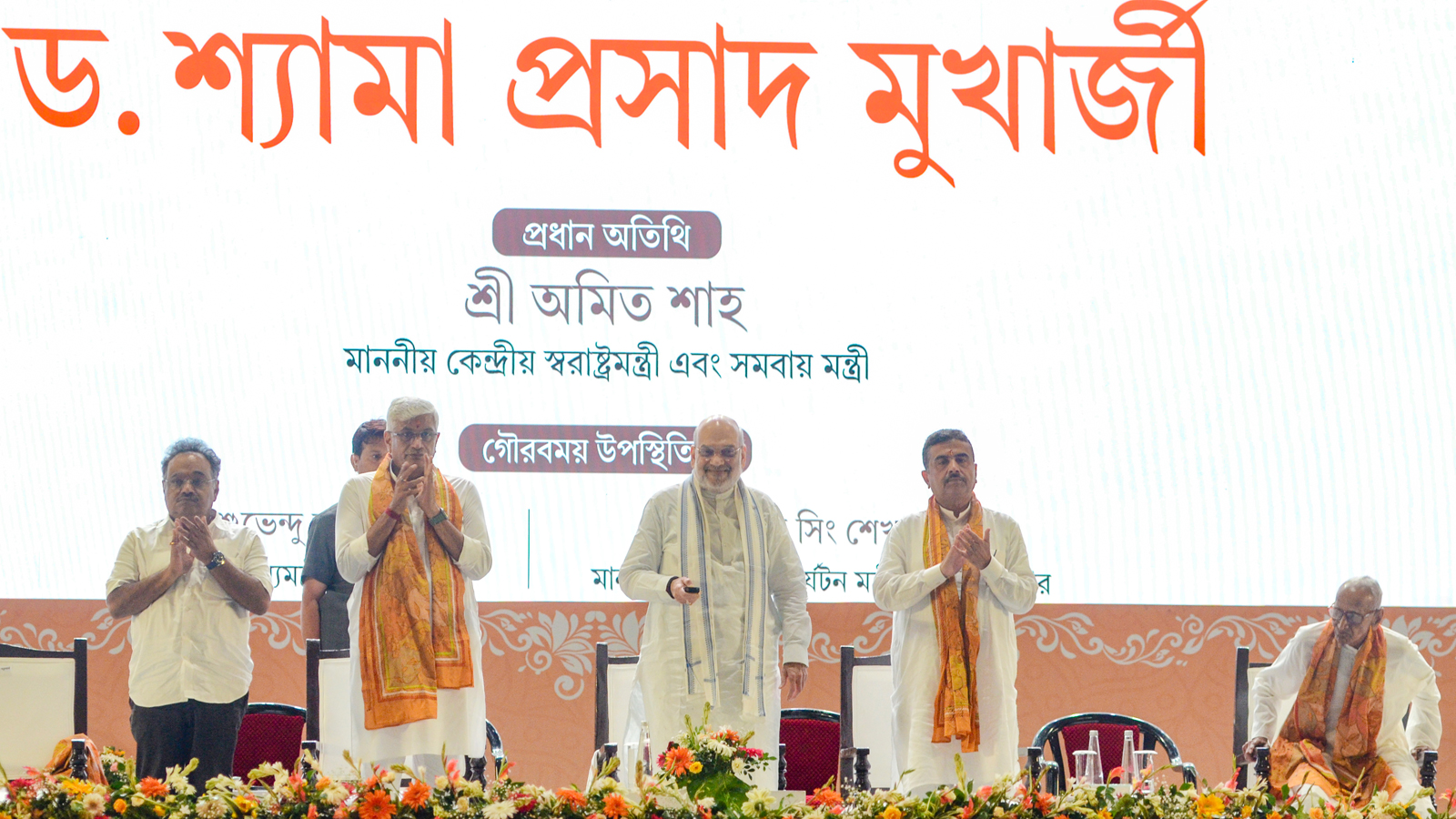 Amit Shah attends Syama Prasad Mookerjee’s 125th birth anniversary event in Kolkata, outlines vision for ‘Sonar Bangla’