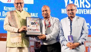 Vice President hails Organiser's role in strengthening democratic discourse at 80th Foundation Day