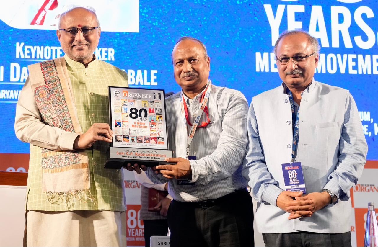 Vice President hails Organiser’s role in strengthening democratic discourse at 80th Foundation Day