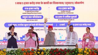 PM Modi inaugurates projects worth ₹1.06 lakh crore in Rajasthan; dedicates refinery, unveils major infrastructure push