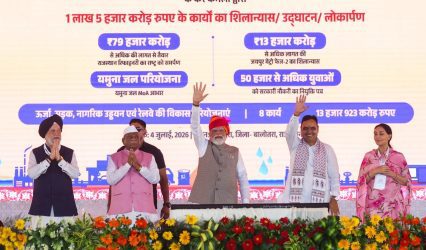PM Modi inaugurates projects worth ₹1.06 lakh crore in Rajasthan; dedicates refinery, unveils major infrastructure push