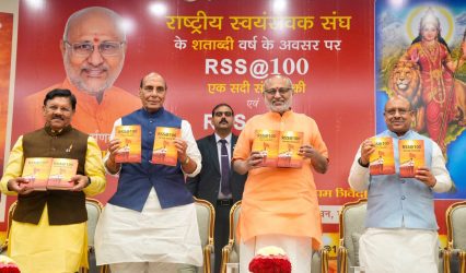 Vice President releases book on RSS centenary, hails organisation’s legacy of service and nation-building