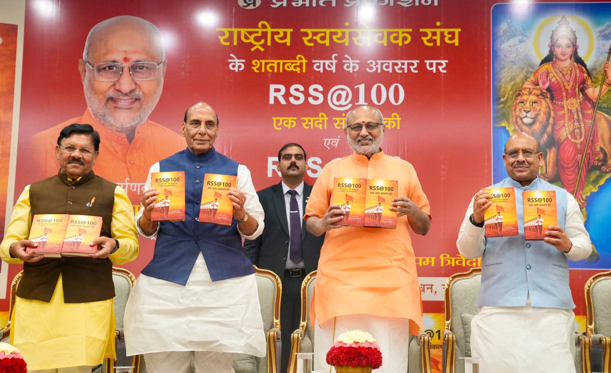 Vice President releases book on RSS centenary, hails organisation’s legacy of service and nation-building
