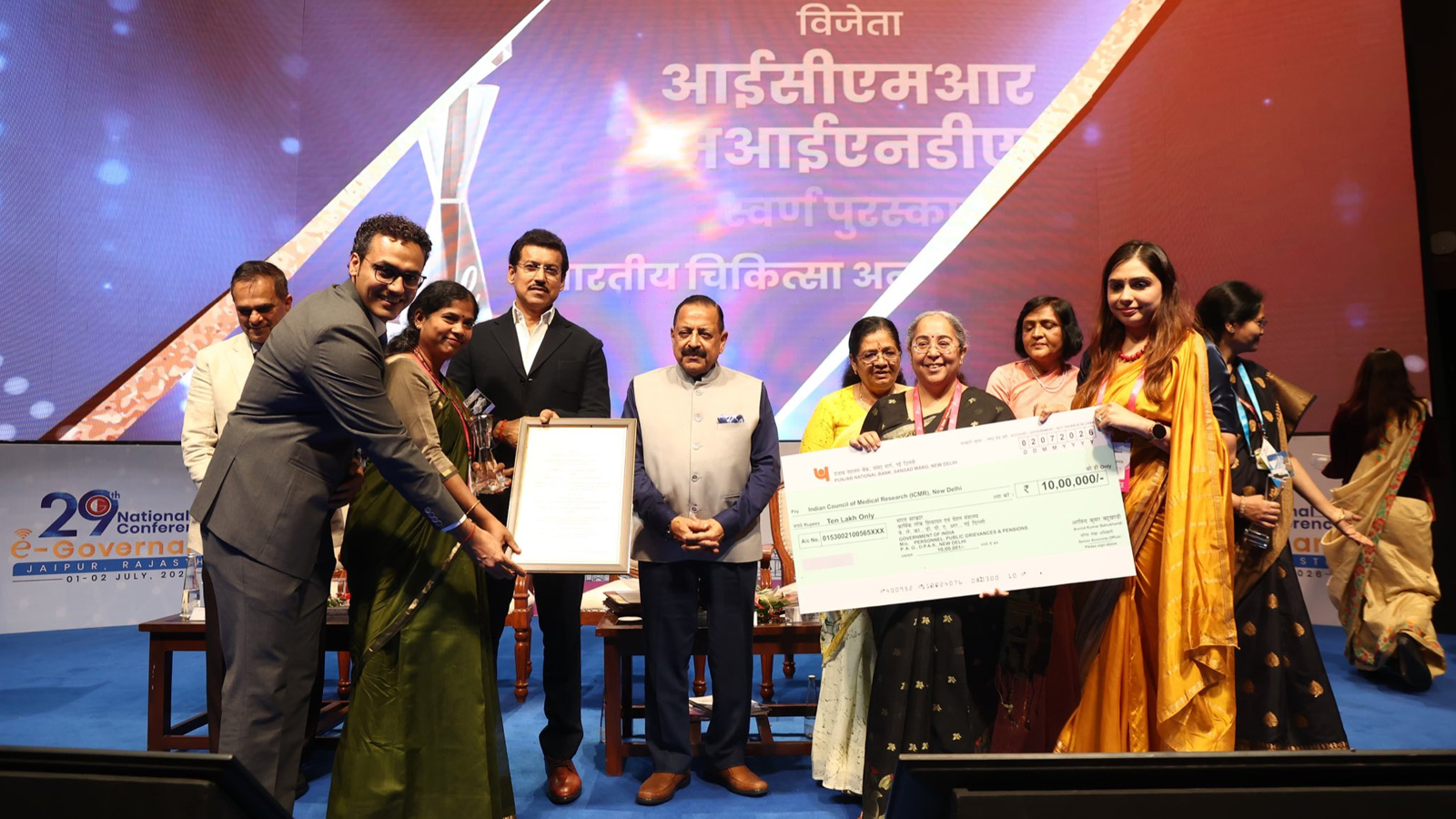 ICMR’s AI-powered mental healthcare platform wins gold at National e-Governance Awards 2026
