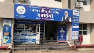 Over 20,000 Jan Aushadhi Kendras operational across India; govt targets 25,000 by March 2027