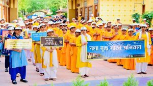 Nasha Mukt Bharat Abhiyaan Reaches Over 23 Crore People Nationwide