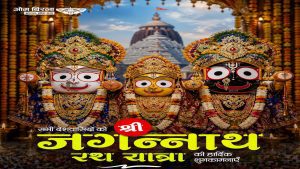 Lok Sabha speaker Om Birla, Rajnath Singh extend greetings on Jagannath Rath Yatra