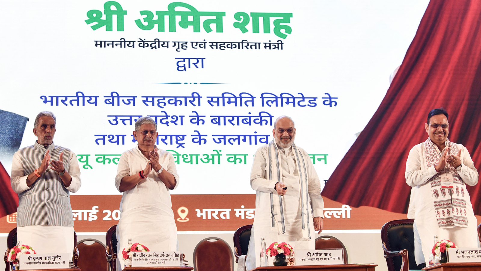 Cooperative movement has infused new energy into lives of 30 crore people, outlines roadmap for Viksit Bharat: Amit Shah