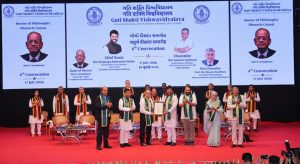 Gati Shakti Vishwavidyalaya holds 4th convocation, 121 students awarded degrees