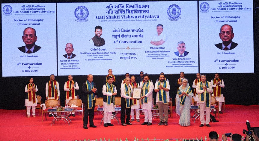 Gati Shakti Vishwavidyalaya holds 4th convocation, 121 students awarded degrees