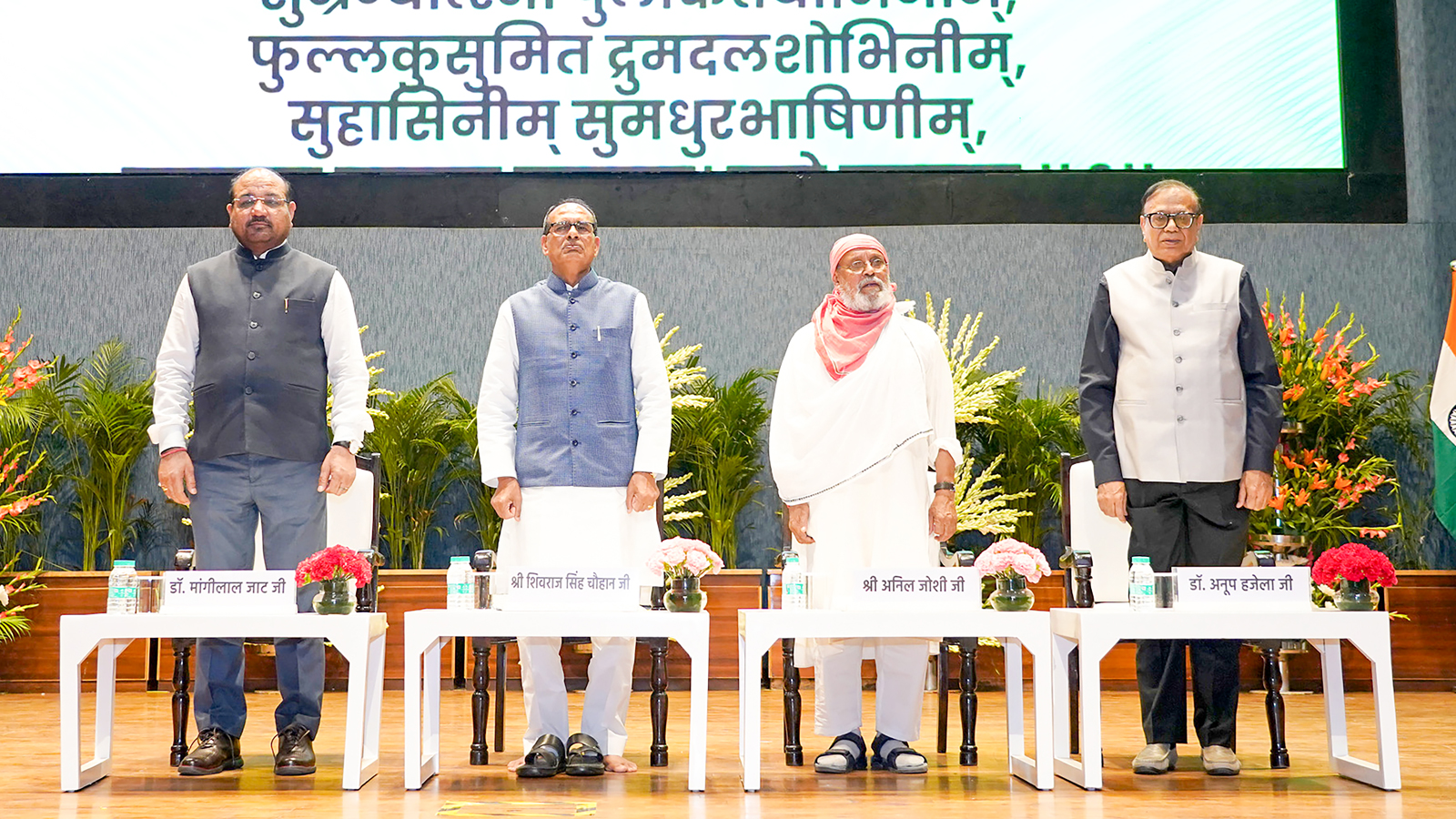 Shivraj Singh Chouhan launches nationwide ‘Vriksh Mitra’ campaign to turn environmental protection into people’s movement
