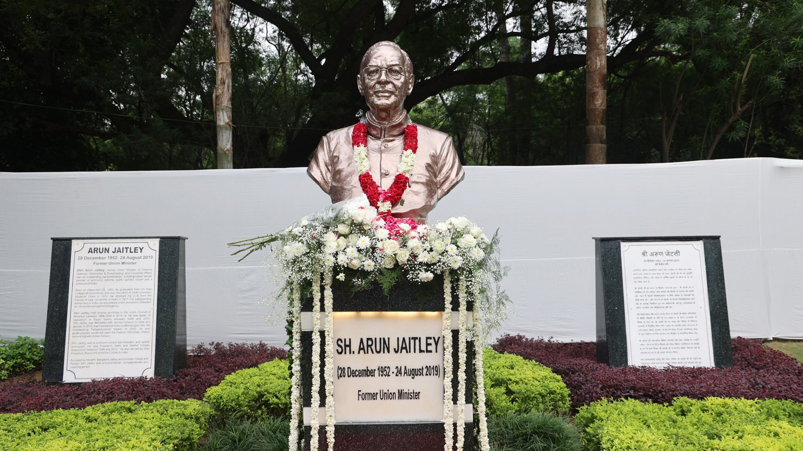Amit Shah, Rajnath Singh, BJP leaders pay tribute to Arun Jaitley on his death anniversary