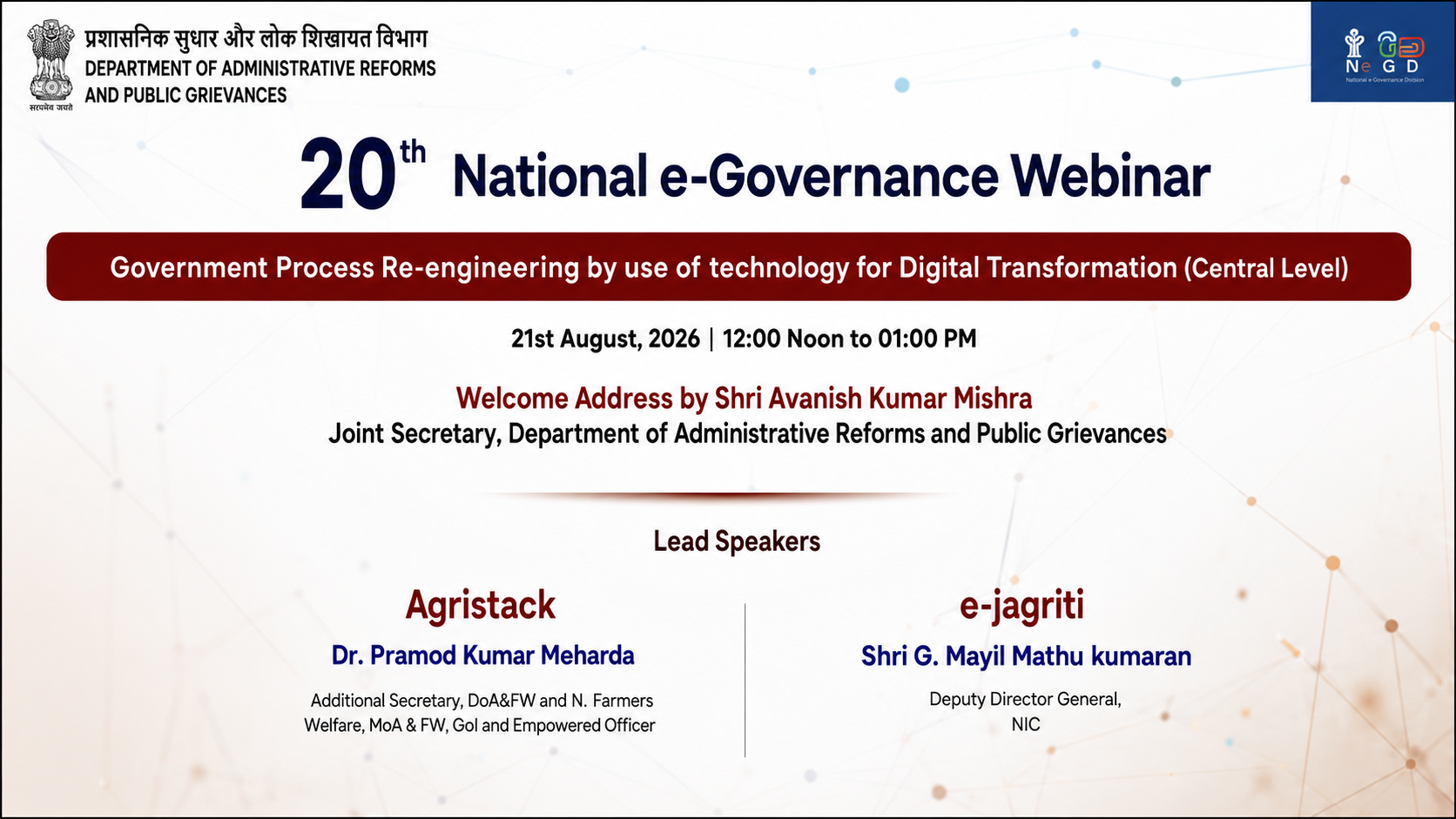 DARPG Holds 20th National e-Governance Webinar on Government Process Re-engineering for Digital Transformation