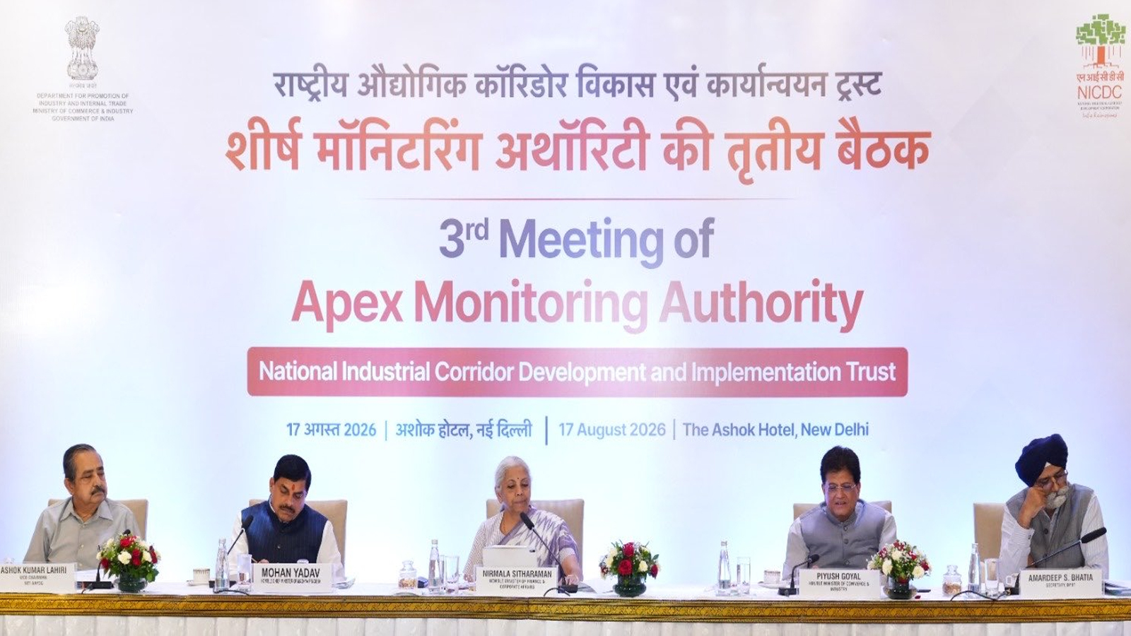 FM Sitharaman reviews industrial corridor projects, calls for faster infrastructure and investment