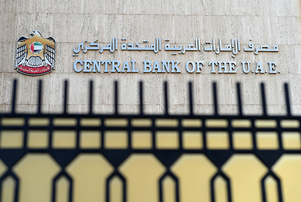 UAE to probe Banque Misr branches after US flags money laundering risks