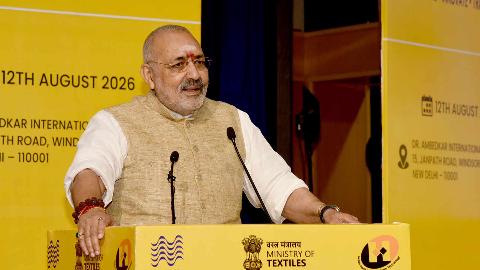 Giriraj Singh inaugurates IIHT SUTRA 2026, three MoUs signed to strengthen handloom education